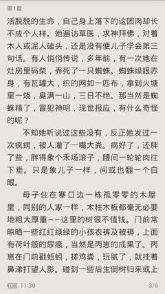 正规买球官网